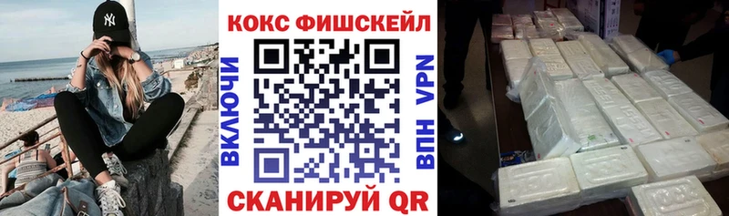 Купить закладку МЕТАДОН Каннабис МЕФ ГАШИШ Морозовск