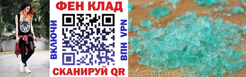 Купить Морозовск Amphetamine Розовый