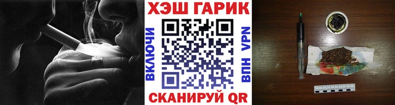 ГАШ Cannabis  Купить где  Морозовск 