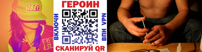 Купить где  Морозовск  Героин гречка 