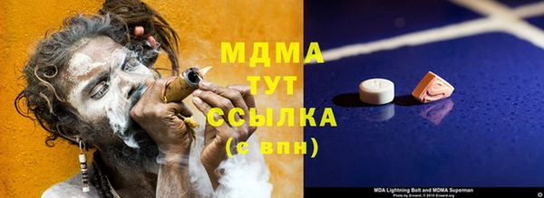 MESCALINE Медногорск