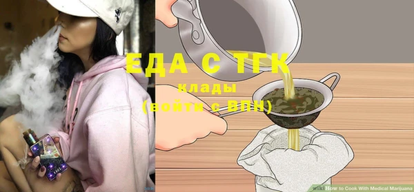 MESCALINE Медвежьегорск