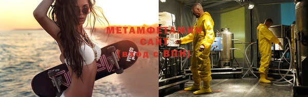 марихуана Мегион