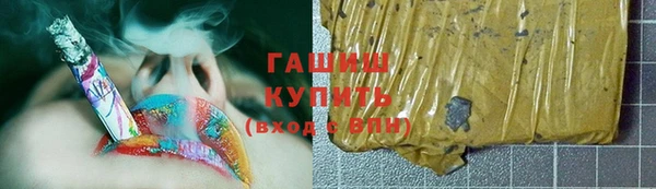 MESCALINE Медногорск