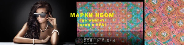 марихуана Мегион
