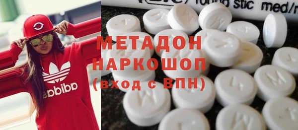 марихуана Мегион