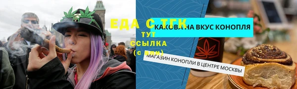 марихуана Мегион