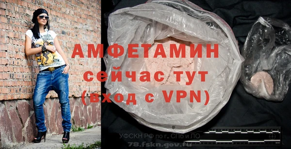 марихуана Мегион