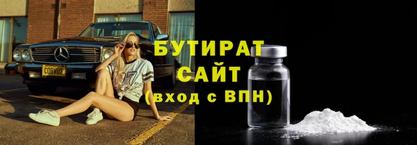 марихуана Мегион