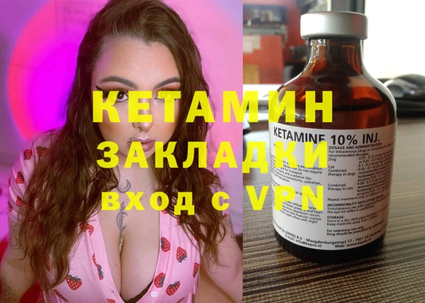 марихуана Мегион
