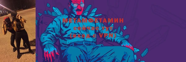 MESCALINE Медногорск
