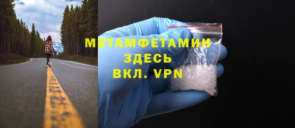 MESCALINE Медвежьегорск