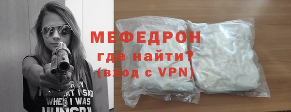 марихуана Мегион