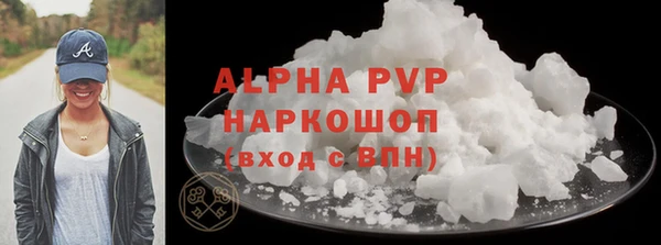 MESCALINE Медногорск