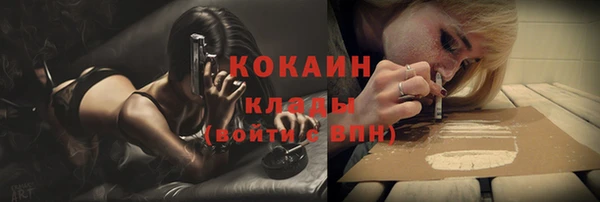 MESCALINE Медногорск