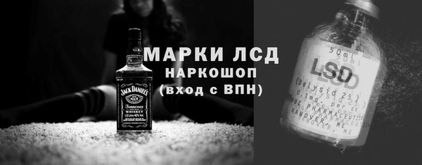 MESCALINE Медвежьегорск