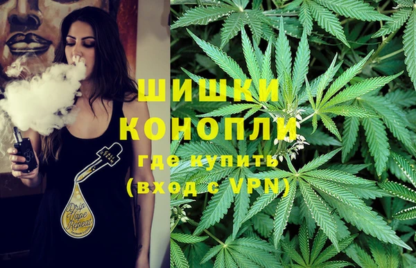 марихуана Мегион