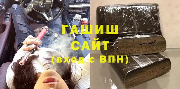 MESCALINE Медногорск