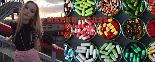 MESCALINE Медногорск