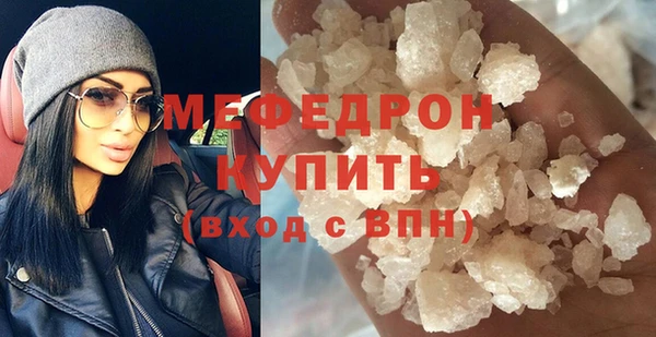 марихуана Мегион