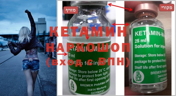 MESCALINE Медногорск