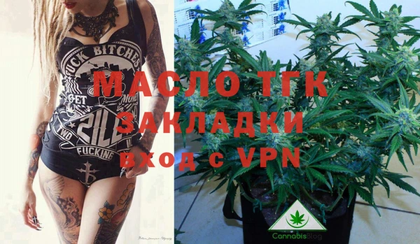 MESCALINE Медногорск