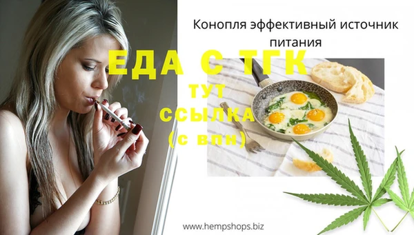 MESCALINE Медногорск