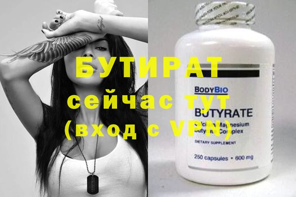 MESCALINE Медногорск