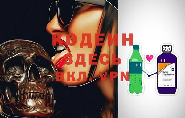 MESCALINE Медвежьегорск