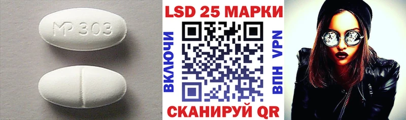 Купить  Морозовск  ЛСД экстази кислота 