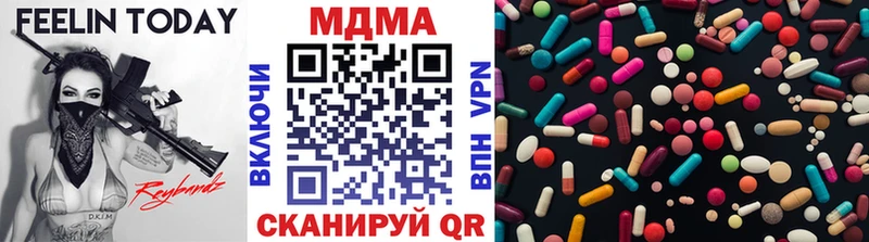 Купить закладки  Морозовск  MDMA молли 